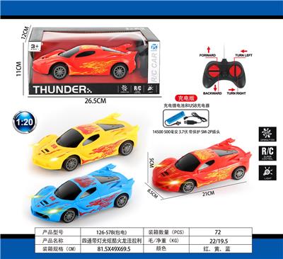 Remote control cars / tanks - OBL10031956