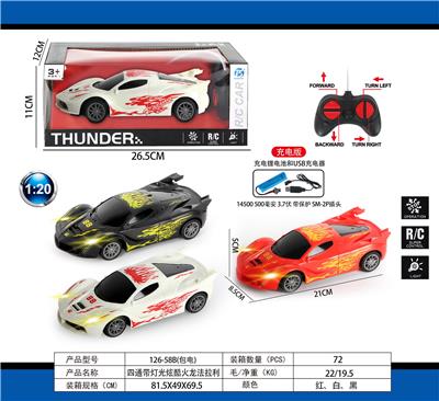 Remote control cars / tanks - OBL10031958