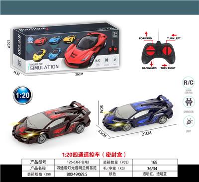 Remote control cars / tanks - OBL10031963