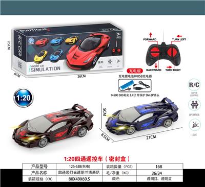 Remote control cars / tanks - OBL10031964