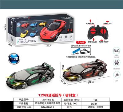 Remote control cars / tanks - OBL10031966