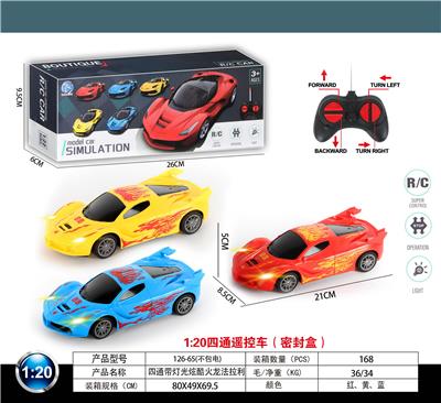 Remote control cars / tanks - OBL10031967