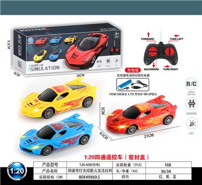 Remote control cars / tanks - OBL10031968