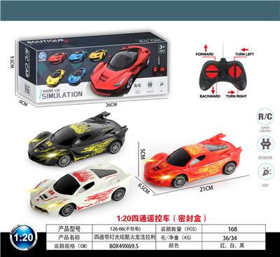 Remote control cars / tanks - OBL10031969