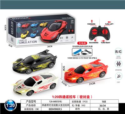 Remote control cars / tanks - OBL10031970