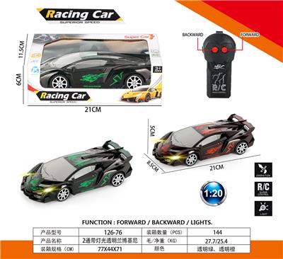 Remote control cars / tanks - OBL10031980