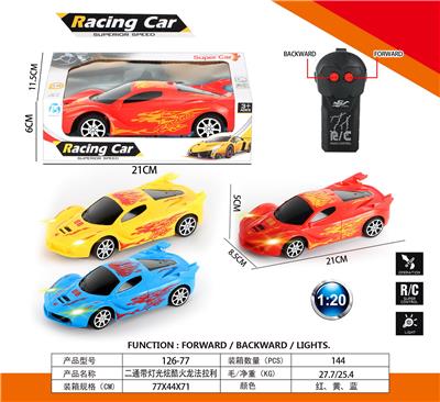 Remote control cars / tanks - OBL10031981