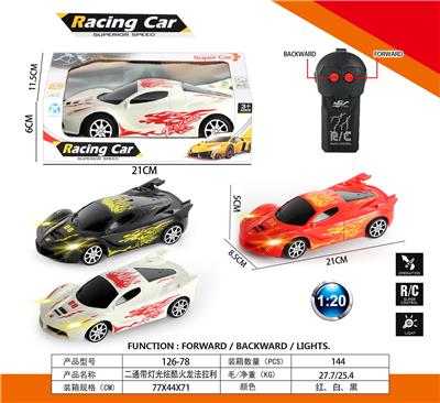 Remote control cars / tanks - OBL10031982