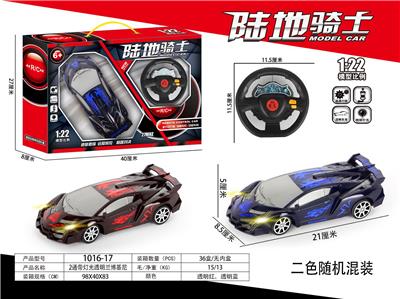 Remote control cars / tanks - OBL10031983