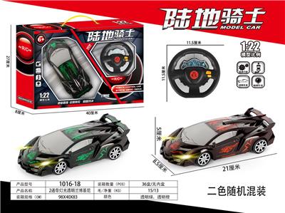 Remote control cars / tanks - OBL10031984