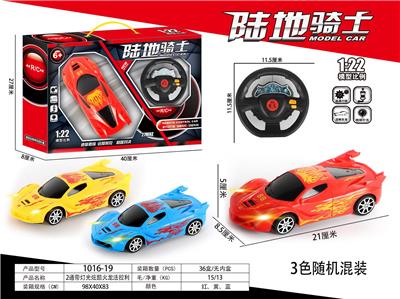 Remote control cars / tanks - OBL10031985