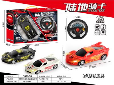 Remote control cars / tanks - OBL10031986
