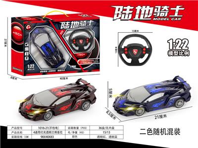 Remote control cars / tanks - OBL10031987