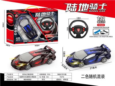 Remote control cars / tanks - OBL10031988