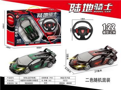 Remote control cars / tanks - OBL10031989