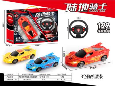 Remote control cars / tanks - OBL10031991