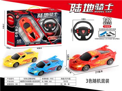 Remote control cars / tanks - OBL10031992