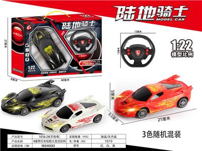 Remote control cars / tanks - OBL10031993