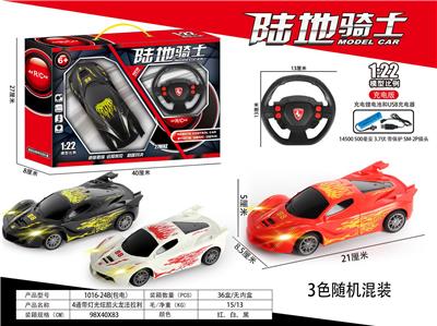 Remote control cars / tanks - OBL10031994