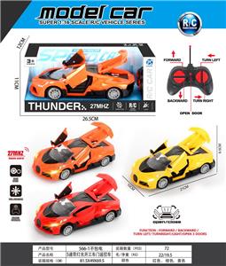Remote control cars / tanks - OBL10032017