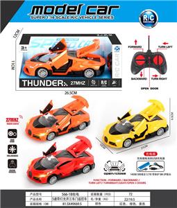 Remote control cars / tanks - OBL10032018