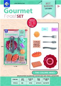 FOOD SET - OBL10032263
