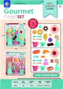 FOOD SET - OBL10032265