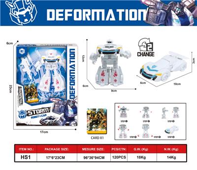 Deformed toy - OBL10032320