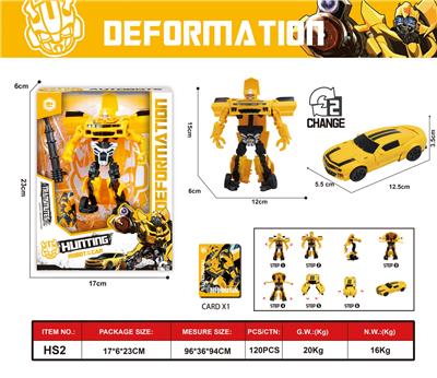 Deformed toy - OBL10032321
