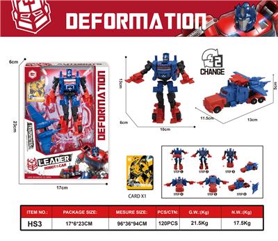 Deformed toy - OBL10032322