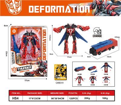 Deformed toy - OBL10032323