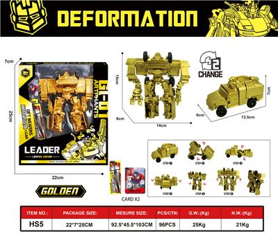 Deformed toy - OBL10032324