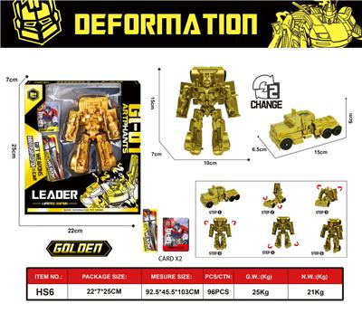 Deformed toy - OBL10032325