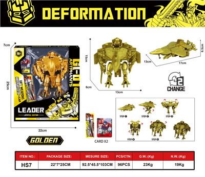 Deformed toy - OBL10032326