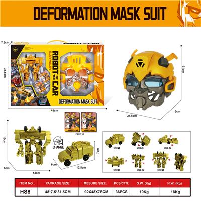 Deformed toy - OBL10032327