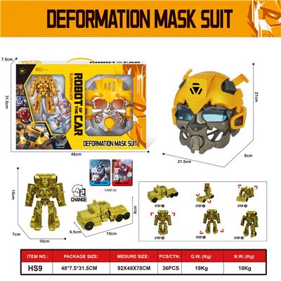 Deformed toy - OBL10032328
