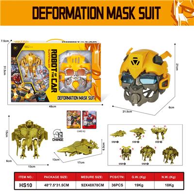Deformed toy - OBL10032329