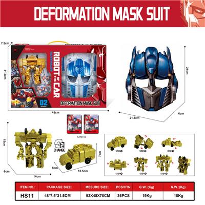Deformed toy - OBL10032330