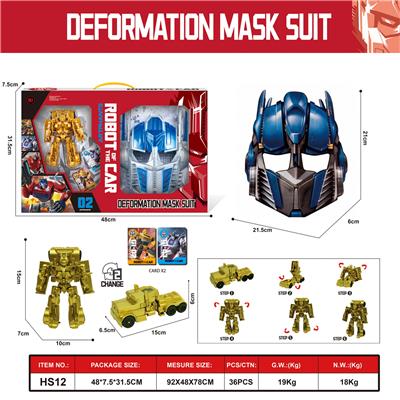 Deformed toy - OBL10032347