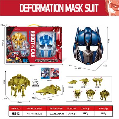Deformed toy - OBL10032348