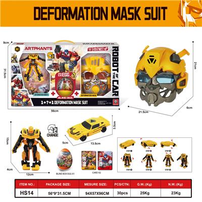 Deformed toy - OBL10032349