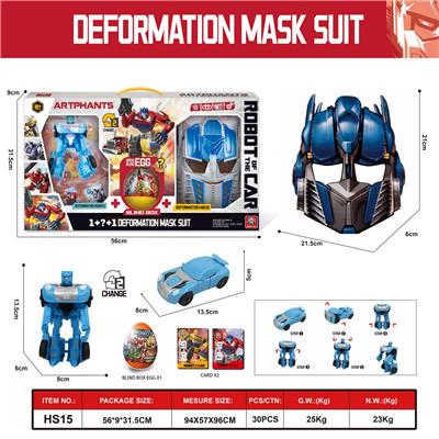 Deformed toy - OBL10032350