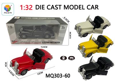 Die-cast toys - OBL10032376