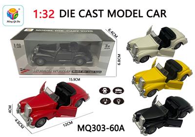 Die-cast toys - OBL10032377