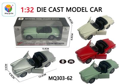 Die-cast toys - OBL10032380
