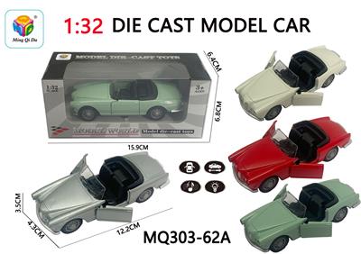 Die-cast toys - OBL10032381
