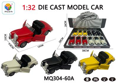 Die-cast toys - OBL10032387