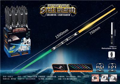 七色可伸缩双头灯太空武器电动光剑（灯光+声音） - OBL10032397