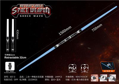 可伸缩双头灯太空武器电动光剑（灯光+声音） - OBL10032401
