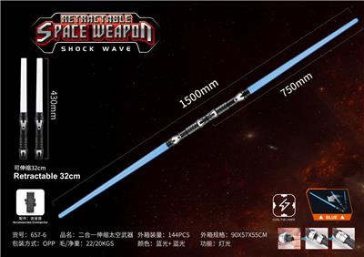 可伸缩双头灯太空武器电动光剑（灯光） - OBL10032404